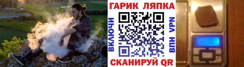 Виды наркоты Реж NBOMe A-PVP ГАШИШ Cocaine МЕТАМФЕТАМИН