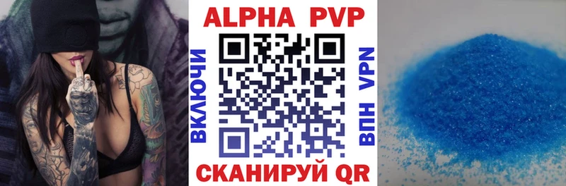 А ПВП СК  Реж 