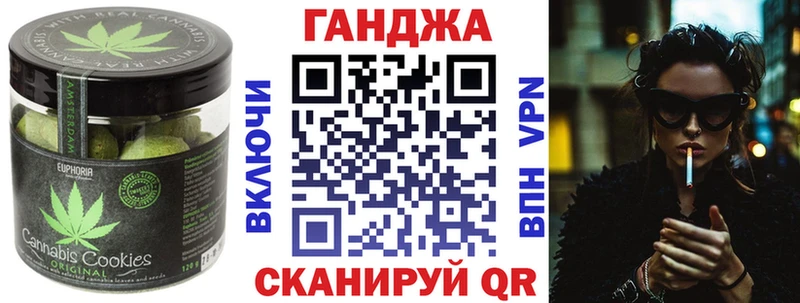 Печенье с ТГК марихуана  Реж 