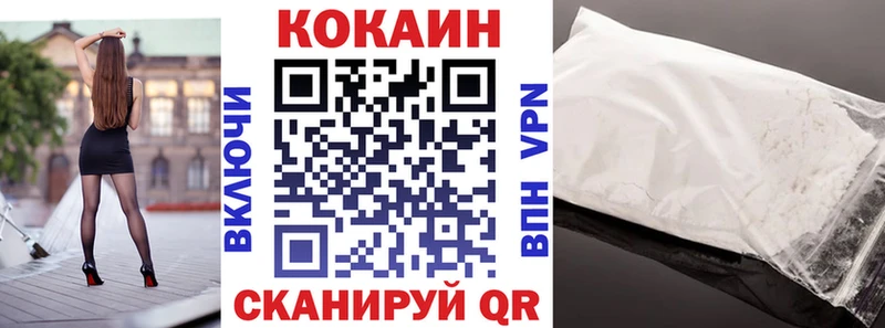 МЕГА ссылка  Реж  COCAIN Боливия  купить наркоту 