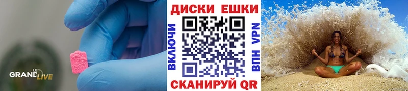 где продают   Реж  мега ссылка  Экстази 250 мг 