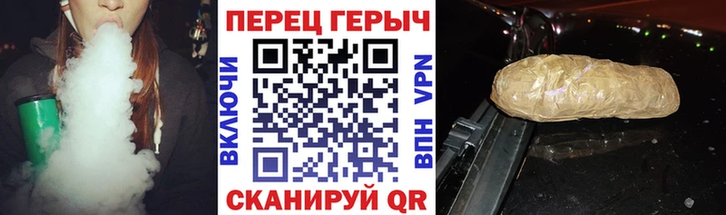 площадка телеграм  Реж  ГЕРОИН герыч 