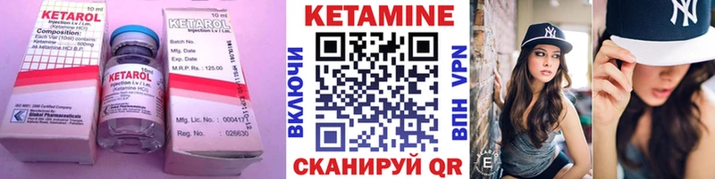 КЕТАМИН VHQ  как найти закладки  Реж 