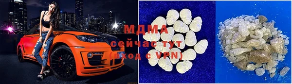 прущие крисы Армянск
