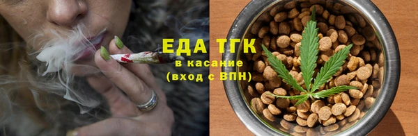 ALPHA PVP Аркадак