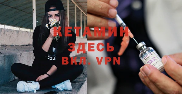 кокаин колумбия Арсеньев