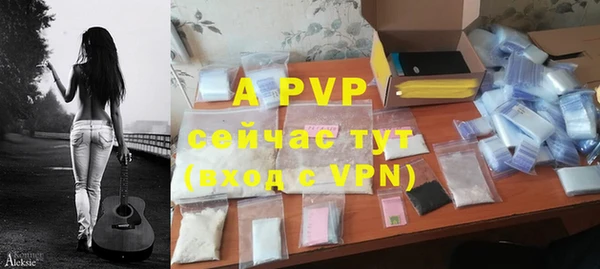 ALPHA PVP Аркадак