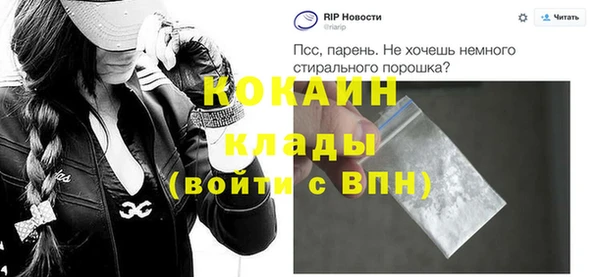 кокаин колумбия Арсеньев