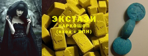 прущие крисы Армянск