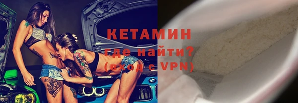 прущие крисы Армянск