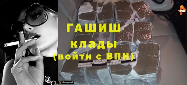 кокаин колумбия Арсеньев