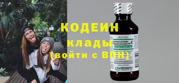 кокаин колумбия Арсеньев