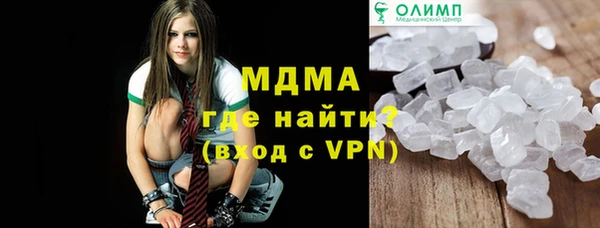 прущие крисы Армянск