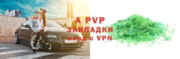 прущие крисы Армянск