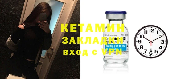 прущие крисы Армянск
