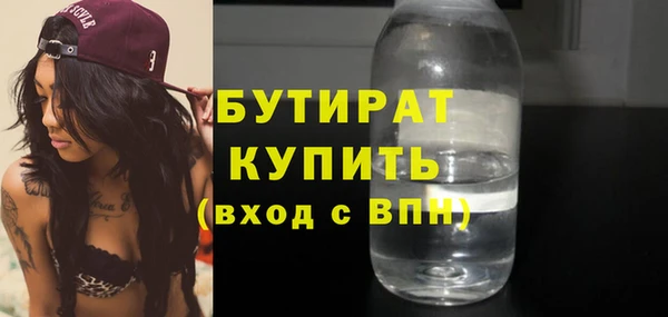 ALPHA PVP Аркадак