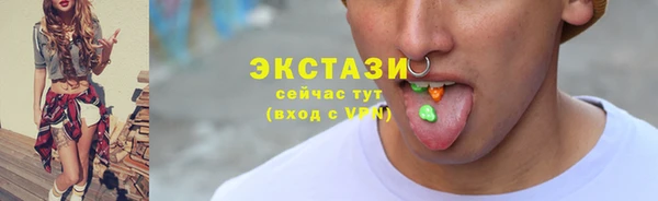 прущие крисы Армянск