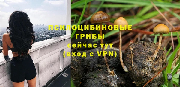 кокаин колумбия Арсеньев