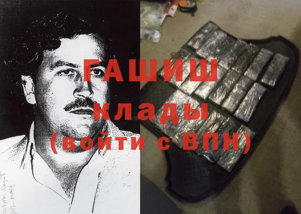 кокаин колумбия Арсеньев