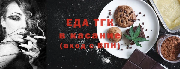 ALPHA PVP Аркадак
