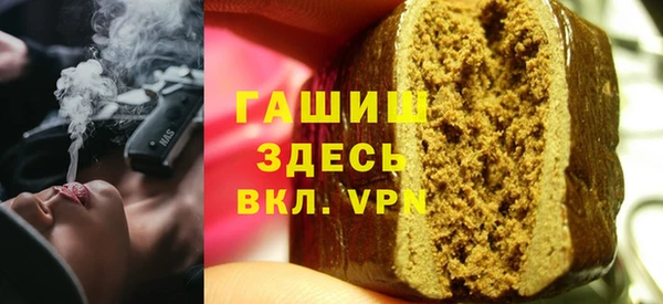 прущие крисы Армянск
