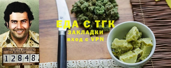 ALPHA PVP Аркадак