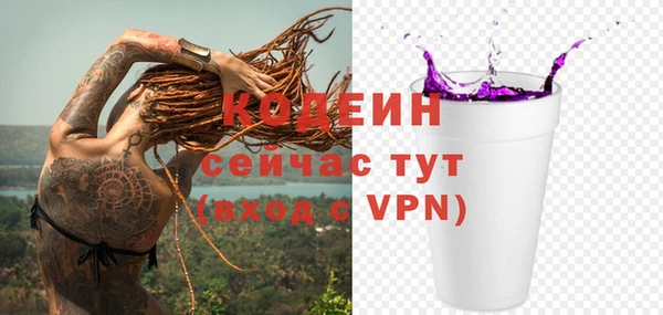 прущие крисы Армянск