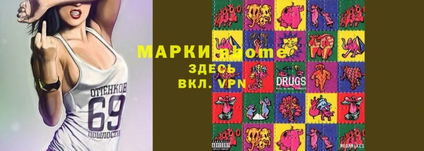 кокаин колумбия Арсеньев