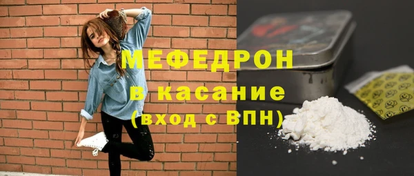 ALPHA PVP Аркадак