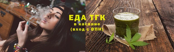 ALPHA PVP Аркадак