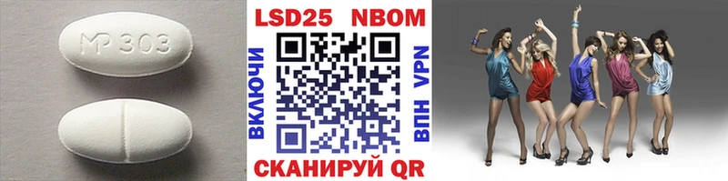 Лсд 25 экстази кислота где продают наркотики Реж
