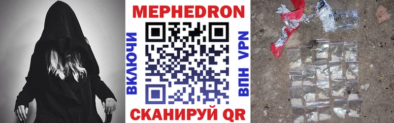закладка  MEGA зеркало  МЕФ кристаллы  Реж 