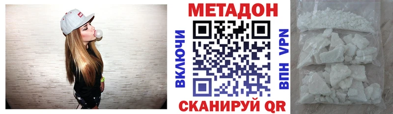 Метадон VHQ  Реж 