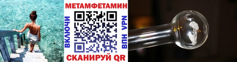 МЕТАМФЕТАМИН винт Реж