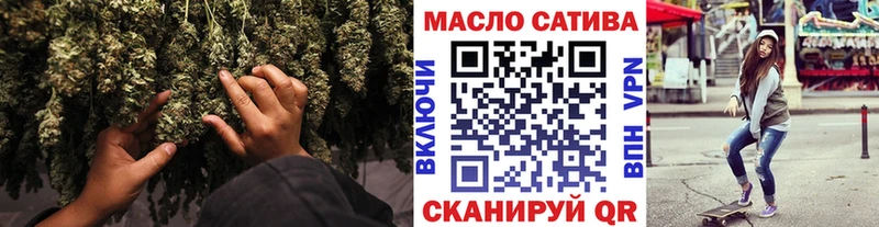 ТГК THC oil  Реж 