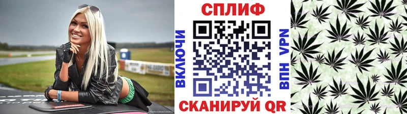 закладки Реж Каннабис VHQ